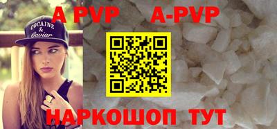 гашиш Обнинск