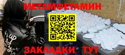 гашиш Обнинск