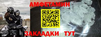 марки nbome Нягань
