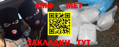 молекула духа Обь