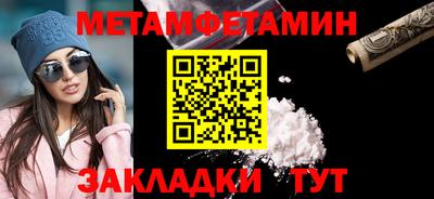 стаф Новокубанск