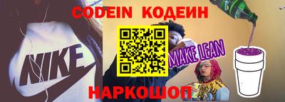 молекула духа Обь