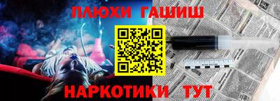 гашиш Обнинск