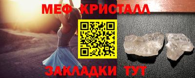 марки nbome Нягань