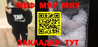 марки nbome Нягань