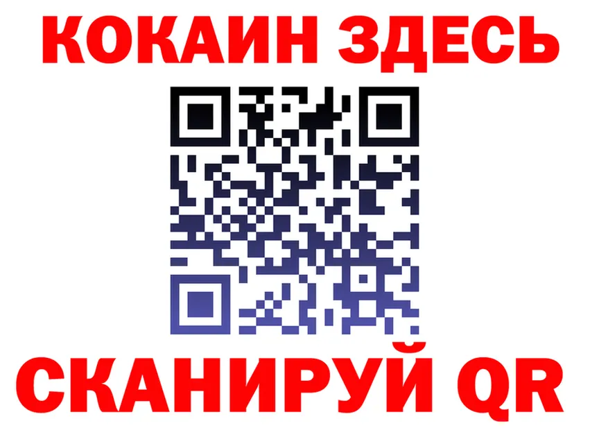 МЯУ-МЯУ VHQ ONION площадка гидра Валуйки