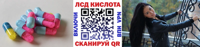 нарко площадка телеграм  Валуйки  LSD-25 экстази ecstasy 