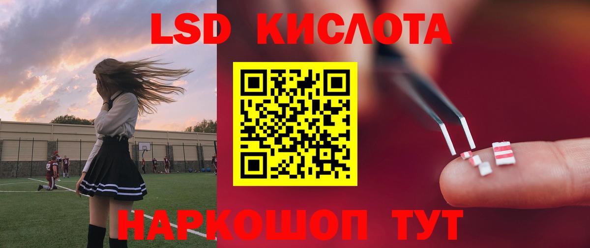 Лсд 25 экстази ecstasy  LSD-25 экстази  Валуйки  Лсд 25 экстази кислота  Вход с VPN 