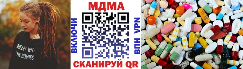 купить наркотики сайты  Валуйки  МДМА Molly 