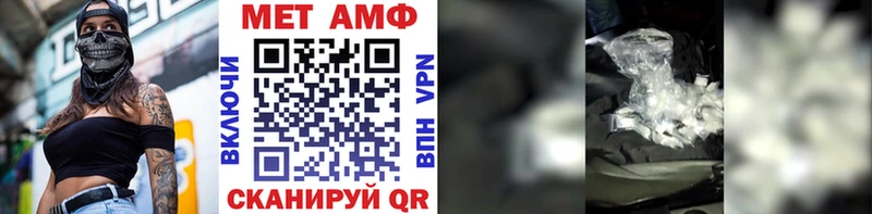 Метамфетамин винт Валуйки