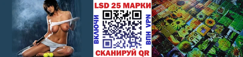 Марки N-bome 1500мкг  Валуйки 