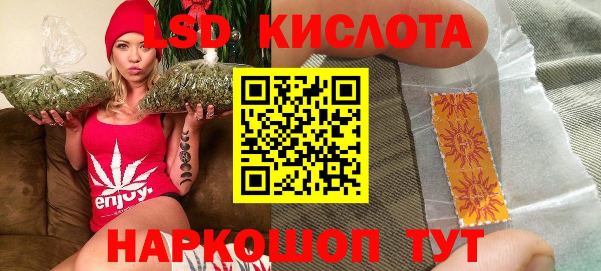 купить  сайты  Вход с VPN  Валуйки  Марки NBOMe 1,5мг  Наркотические марки 
