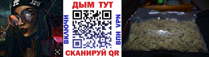 Бошки марихуана OG Kush  купить наркоту  Валуйки 