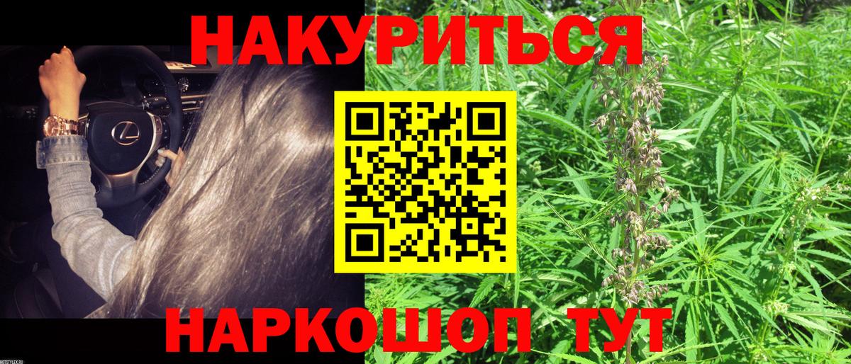 Валуйки  Каннабис VHQ  Бошки марихуана Bruce Banner  МАРИХУАНА AK-47  Вход с VPN 
