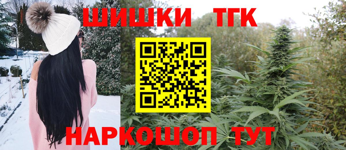 Конопля семена Валуйки